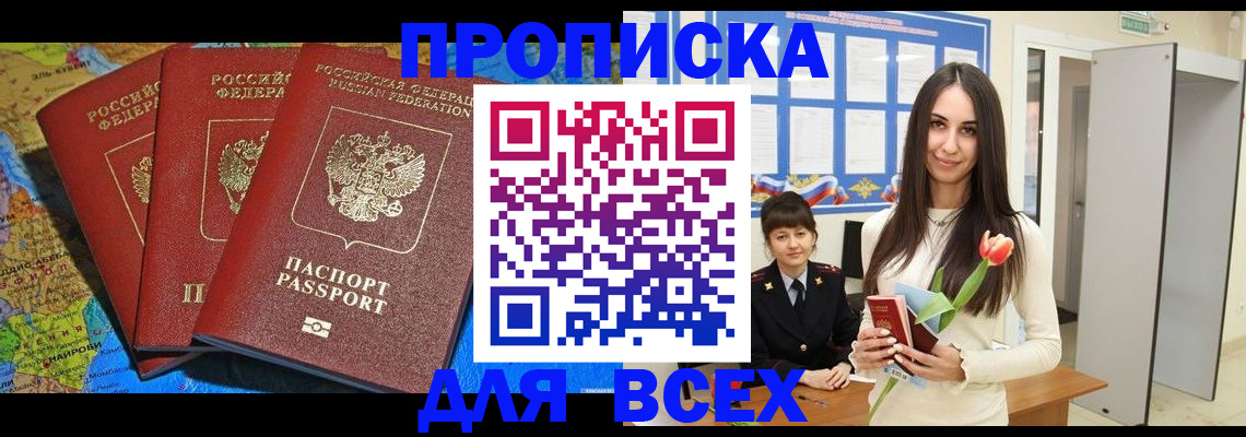 регистрация для дет. сада в Исилькуле