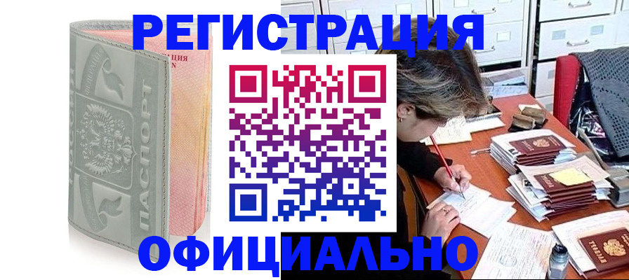 пропишу в квартире в Исилькуле